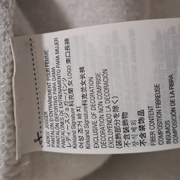 KIRKLAND SIGNATURE Logo Costco Wholesale Women’s grey Jogger Pants EXTRA LARGE - Picture 3 of 4